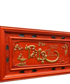 Tranh chữ Tài Lộc gỗ hương